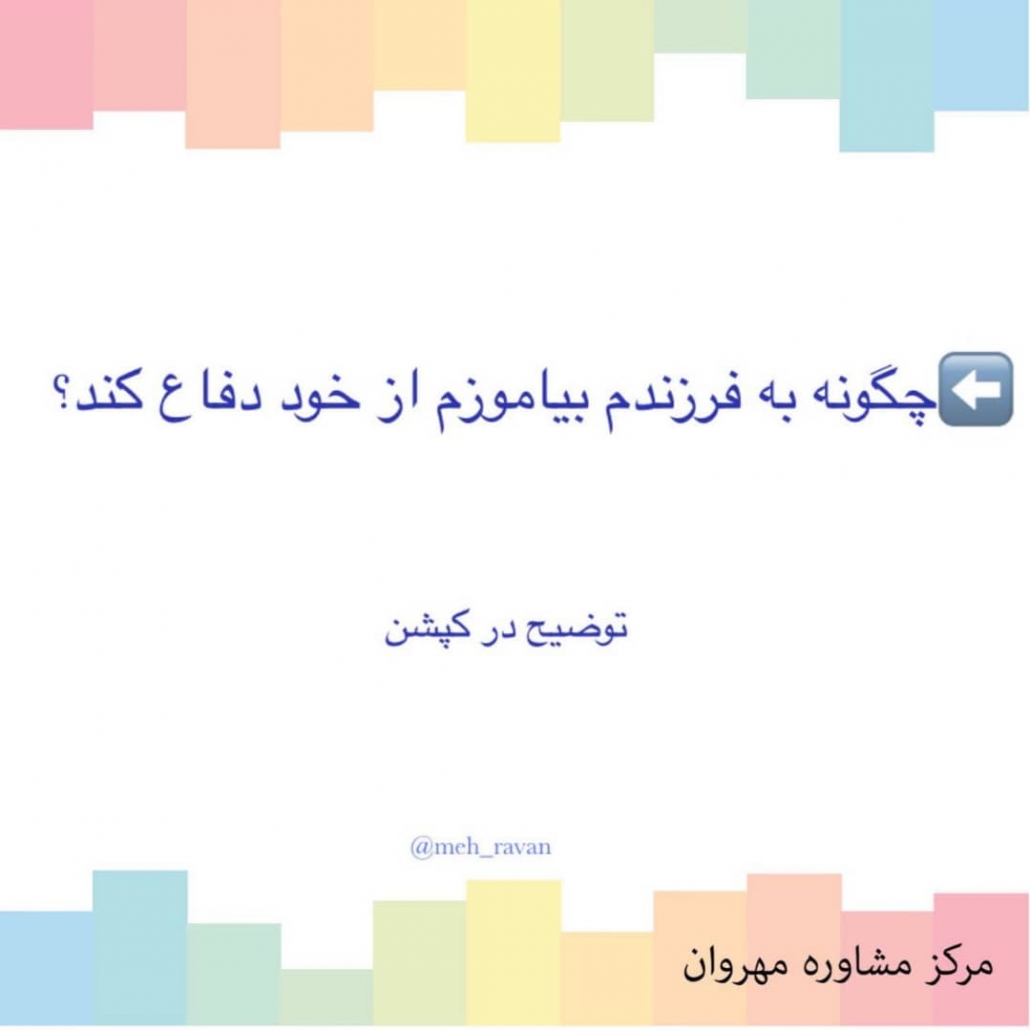 اضطراب جدایی معمولاً کی اتفاق می افتد