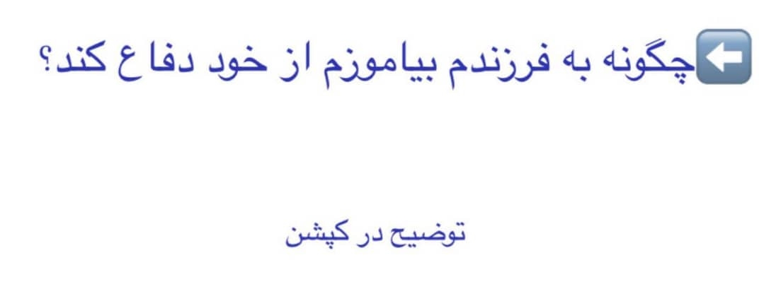 اضطراب جدایی معمولاً کی اتفاق می افتد