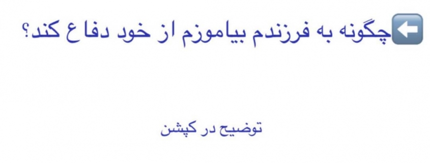 اضطراب جدایی معمولاً کی اتفاق می افتد
