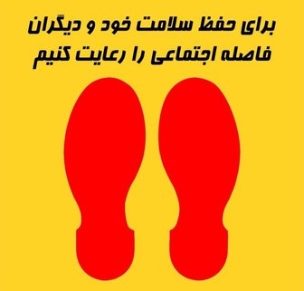 کلینیک روانشناسی مهروان
