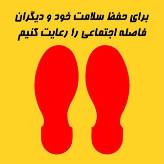 کلینیک روانشناسی مهروان