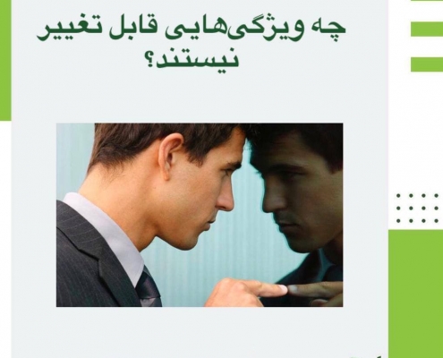 مرکز روانشناسی و مشاوره مهروان