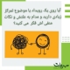 تمرکز روی یک رویداد یا موضوع و فکر کردن مدام به علت و نکات منفی آن