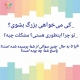 رویکرد تربیتی فرزندان/کلینیک روانشناسی مهروان
