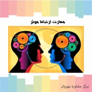 آسیب های مینیسک زانو